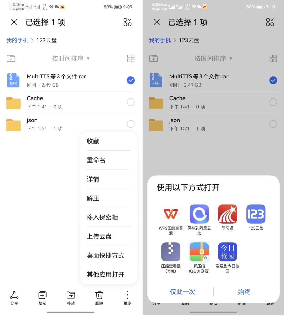 Net Disabler禁用网络工具，通过这个软件可以进行各种形式禁网！